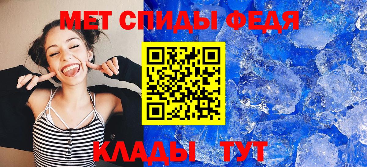 АМФЕТАМИН 97% Ачинск