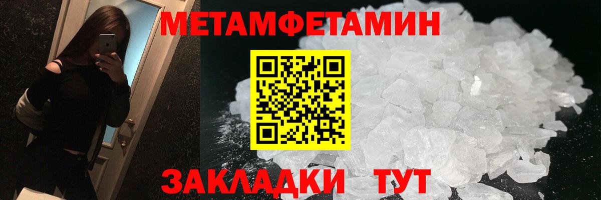 Ачинск  Амфетамин  ссылка на мегу рабочий сайт  Амфетамин VHQ  АМФЕТАМИН  Вход с VPN 
