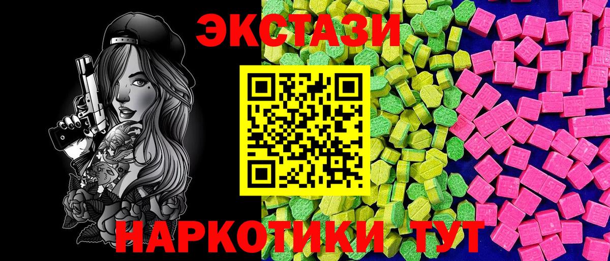 Экстази louis Vuitton Ачинск