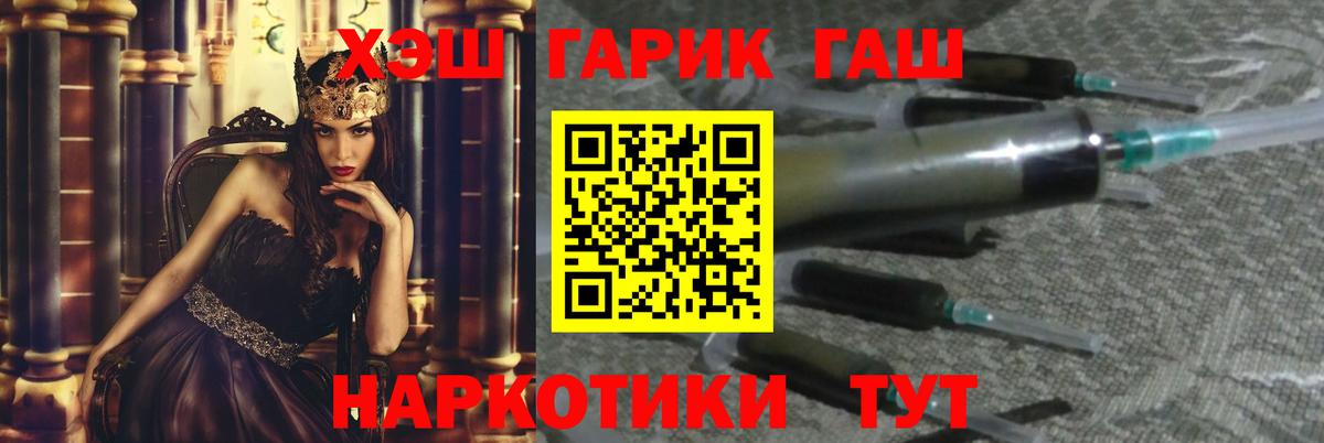 ГАШ Ice-O-Lator Ачинск