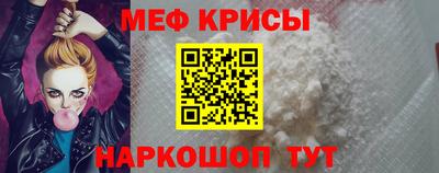 мефедрон мука Среднеуральск
