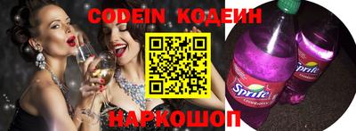 мяу мяу кристалл Ставрополь