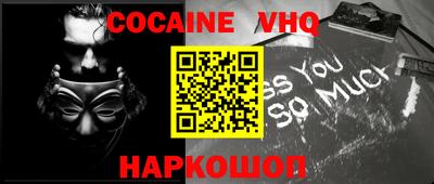 mix Старая Купавна