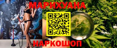 мяу мяу кристалл Ставрополь
