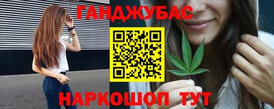 мяу мяу кристалл Ставрополь