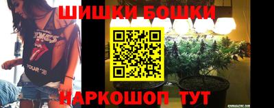 мяу мяу кристалл Ставрополь