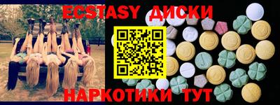 мефедрон мука Среднеуральск