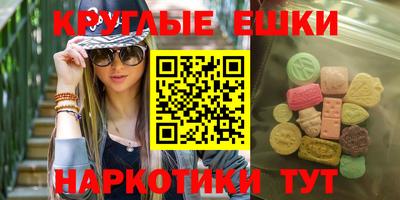 мефедрон мука Среднеуральск