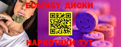 мефедрон мука Среднеуральск