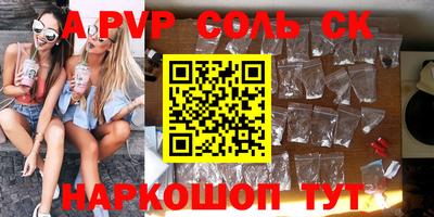 mdpv Тверь