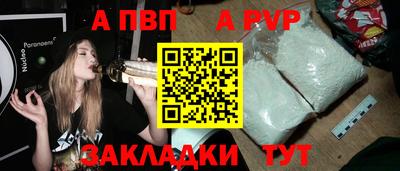 мяу мяу кристалл Ставрополь