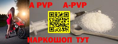 мефедрон мука Среднеуральск