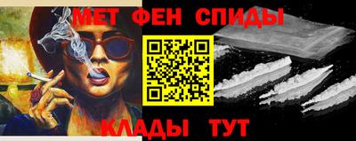 мяу мяу кристалл Ставрополь