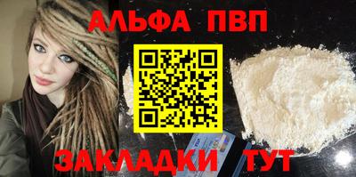 мяу мяу кристалл Ставрополь