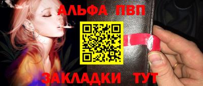 мяу мяу кристалл Ставрополь