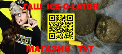 мяу мяу кристалл Ставрополь