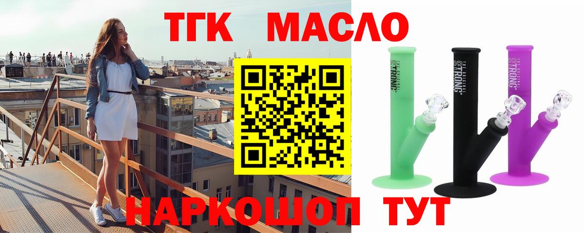 Дистиллят ТГК концентрат Ачинск