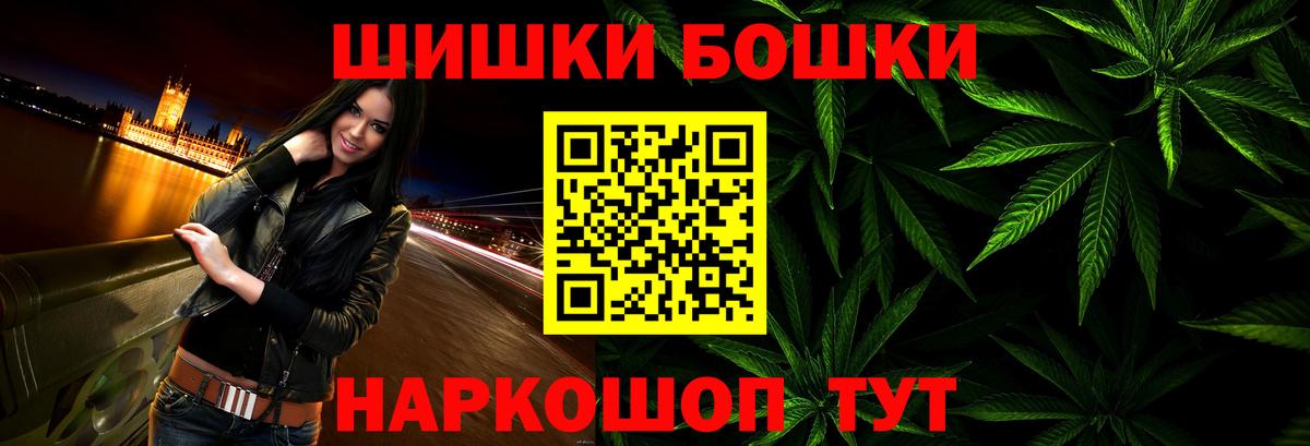 ГЕРОИН  Гашиш  Ачинск  A PVP СОЛЬ кристаллы  Каннабис  Вход с VPN  МЕФ   Cocaine 